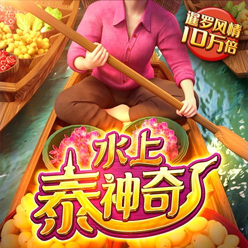 BET9九卅2024